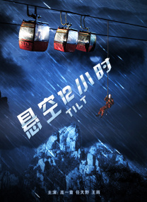 七公主驾到